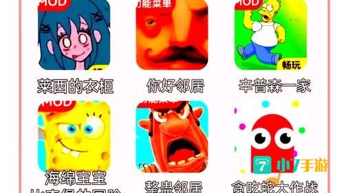 经典小游戏