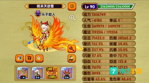 造梦西游ol攻略
