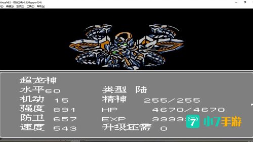 机器人大战mx攻略
