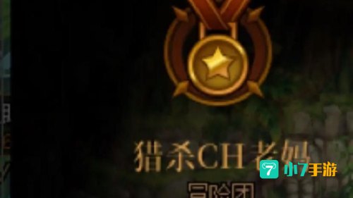 dnf改名卡