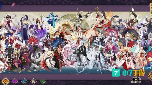 阴阳师图鉴