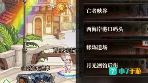 裂缝注视者怎么开