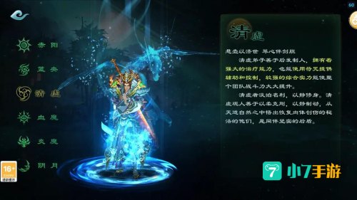 星辰变好玩吗