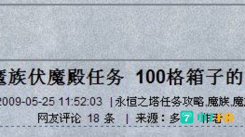 讨宾塔奇的欢心