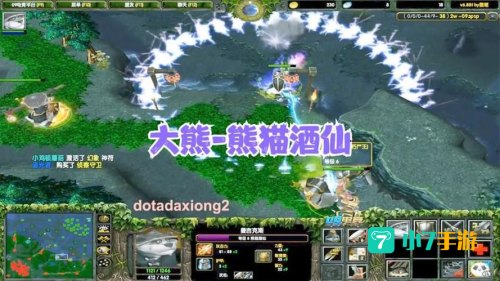 dota熊猫酒仙出装