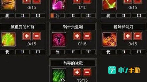 火炬之光2漂流者加点