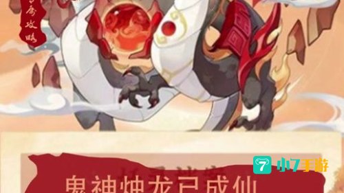 刚少传说1.8