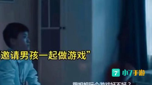 大人小游戏