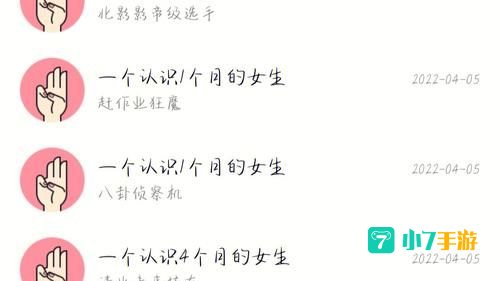 qq坦白说在哪