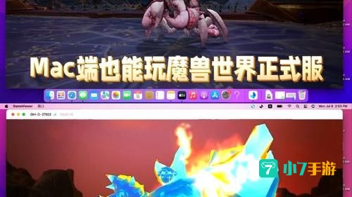 魔兽世界秘籍