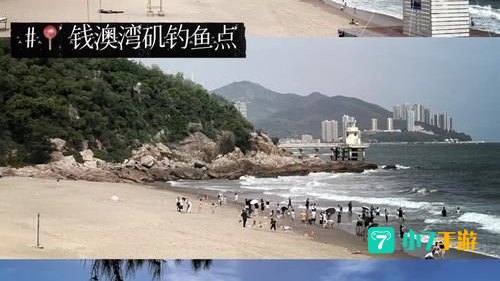 新鲜的夜鳞鲷鱼