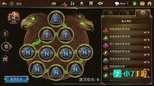 地牢猎手5