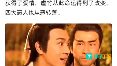 珍珑棋局