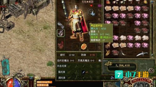 盛大网络游戏大全