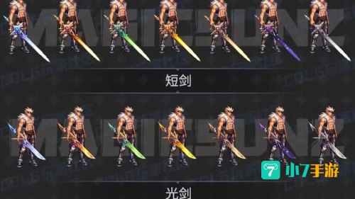 dnf二觉武器