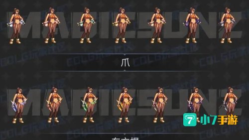 dnf二觉武器