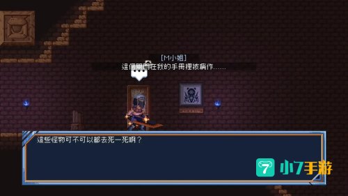 act游戏