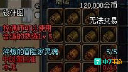 dnf德利拉