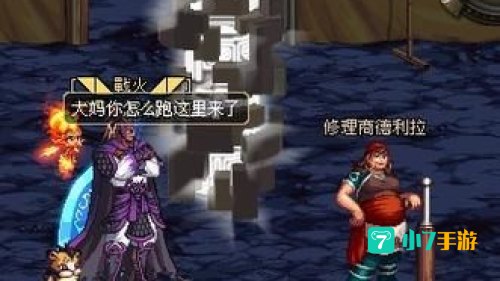 dnf德利拉