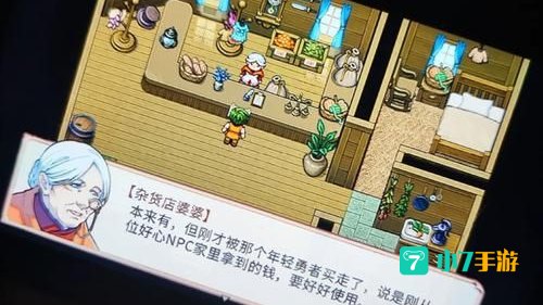 对不起我是个npc
