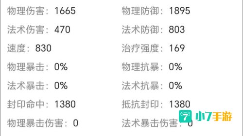 服战时间
