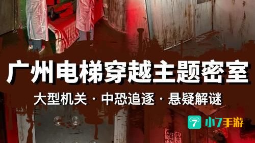 密室逃脱2 攻略