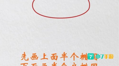 小黄鸡是什么