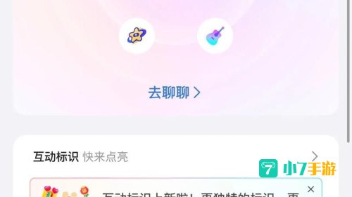 造梦西游3宣花坠怎么得