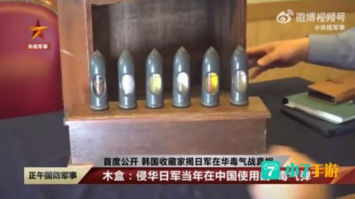 毒气弹