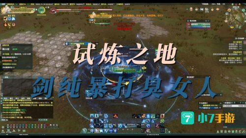 剑网三试炼之地攻略