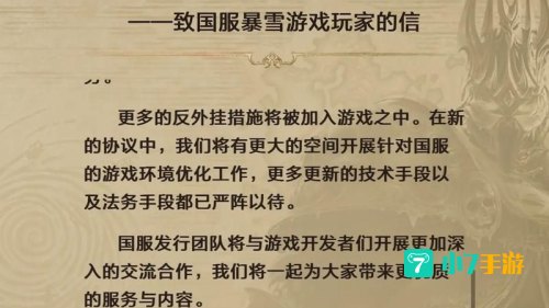 网易 魔兽