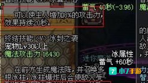 dnf宠物黑炭头