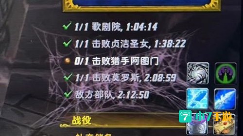 重返卡拉赞攻略