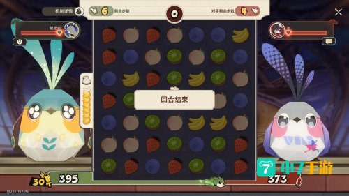 小鸟对对碰