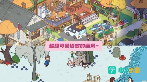 lost游戏