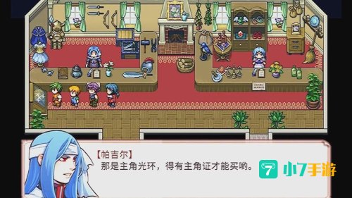 开始就可以和NPC做的游戏