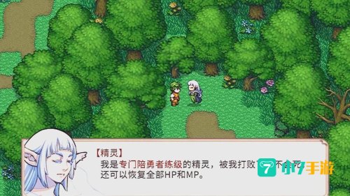 开始就可以和NPC做的游戏