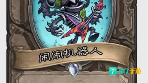 黑洞洞吵闹闹咕咕咕