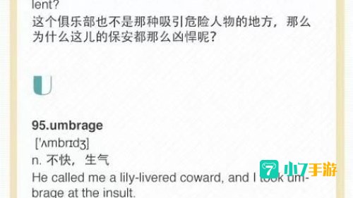 问道英文名字