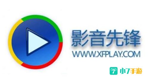 影音先锋播放器下载