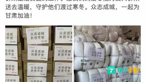 深渊捐赠