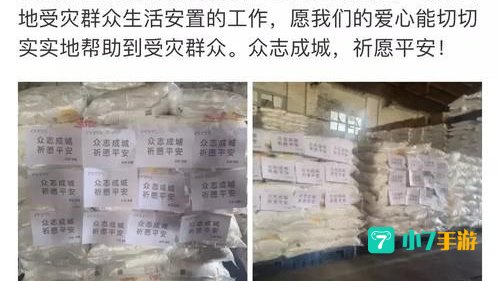 深渊捐赠