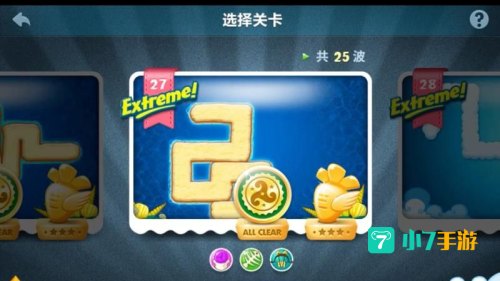 保卫萝卜挑战27攻略