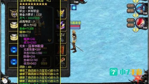 魔域小游戏3.2
