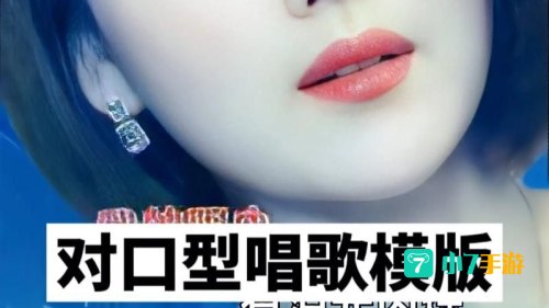 唱歌软件