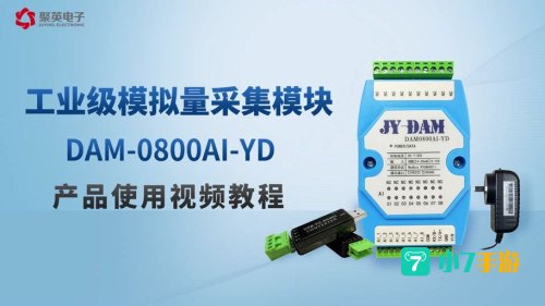 远程拾取器