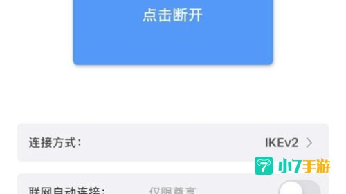 instagram安卓下载加速器
