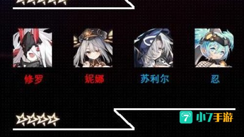 机动战姬聚变节奏榜