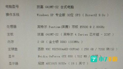 鬼泣4需要配置