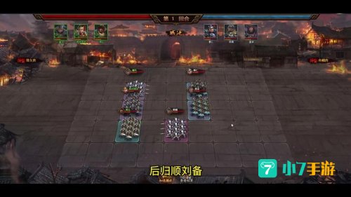 策略网页游戏